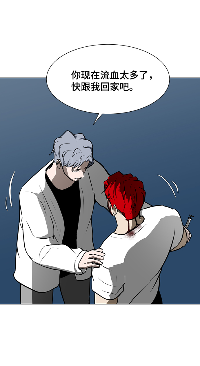 [第37话] 侑辰与寒羽（2）10