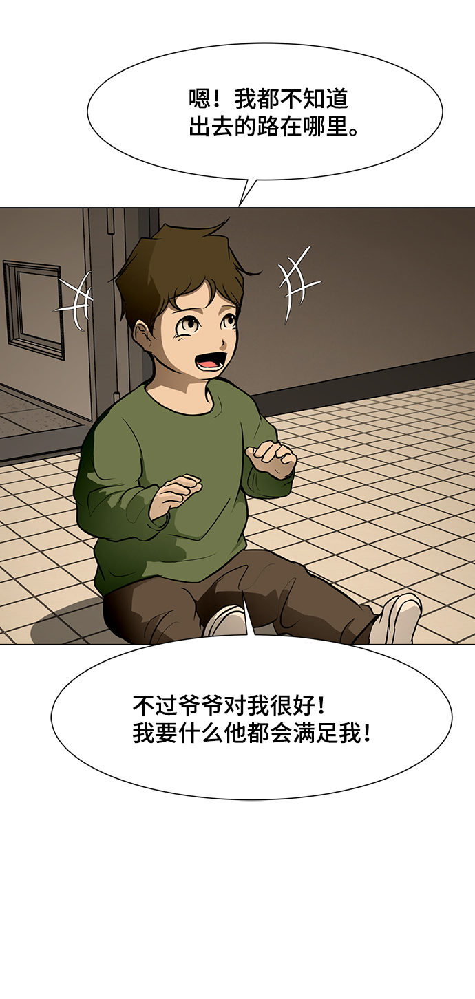 [第37话] 侑辰与寒羽（2）26