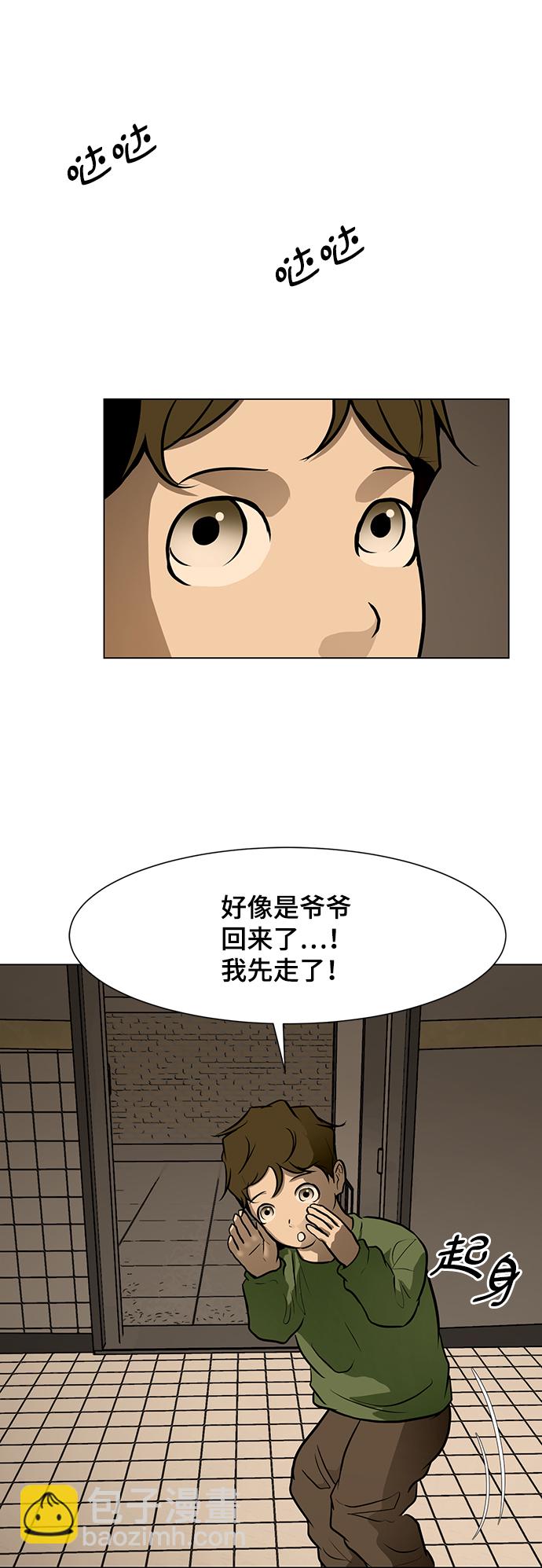 [第37话] 侑辰与寒羽（2）27