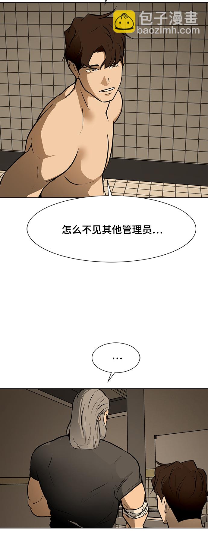 [第37话] 侑辰与寒羽（2）34