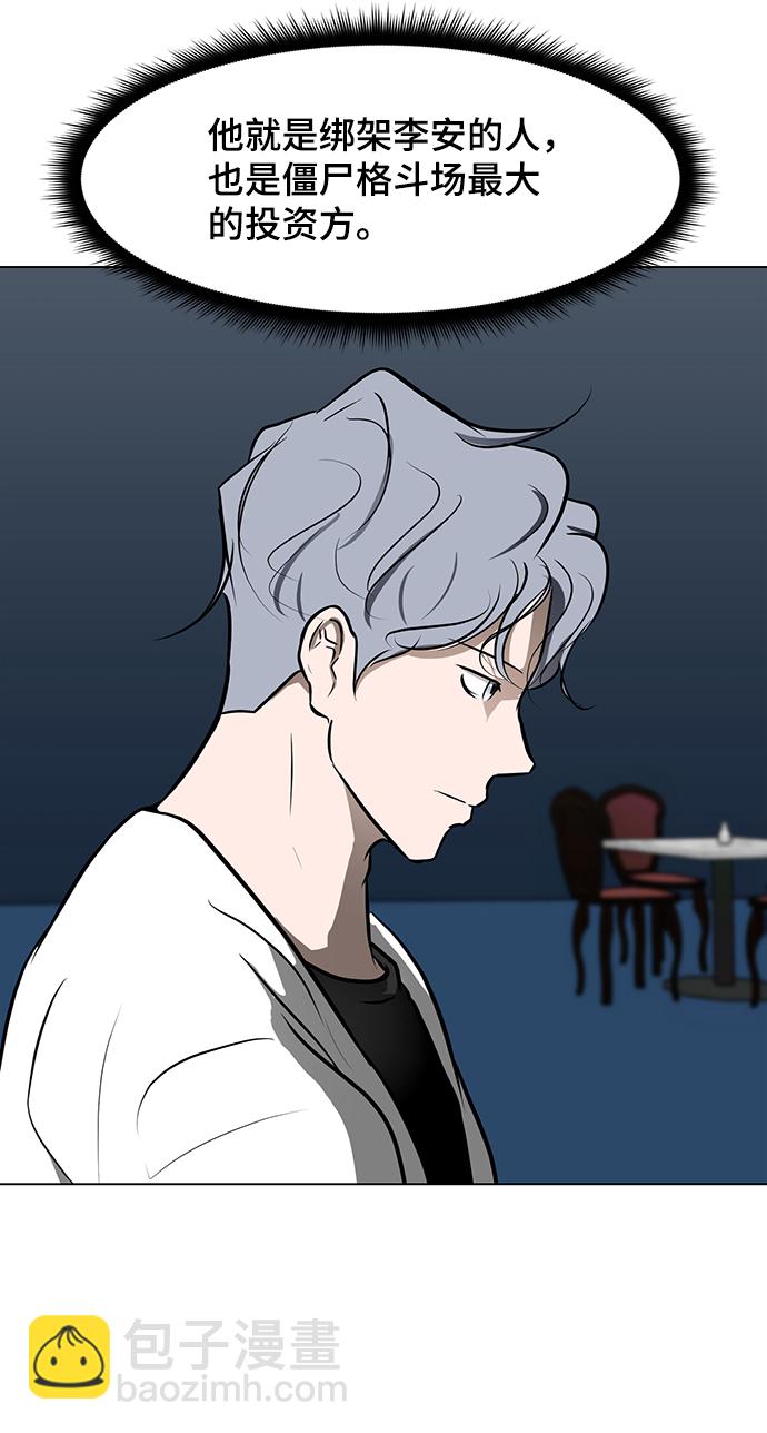 [第37话] 侑辰与寒羽（2）4