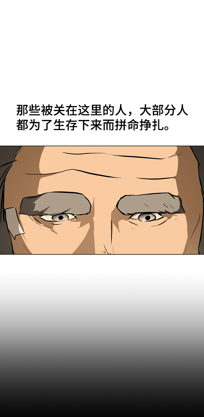 [第37话] 侑辰与寒羽（2）40