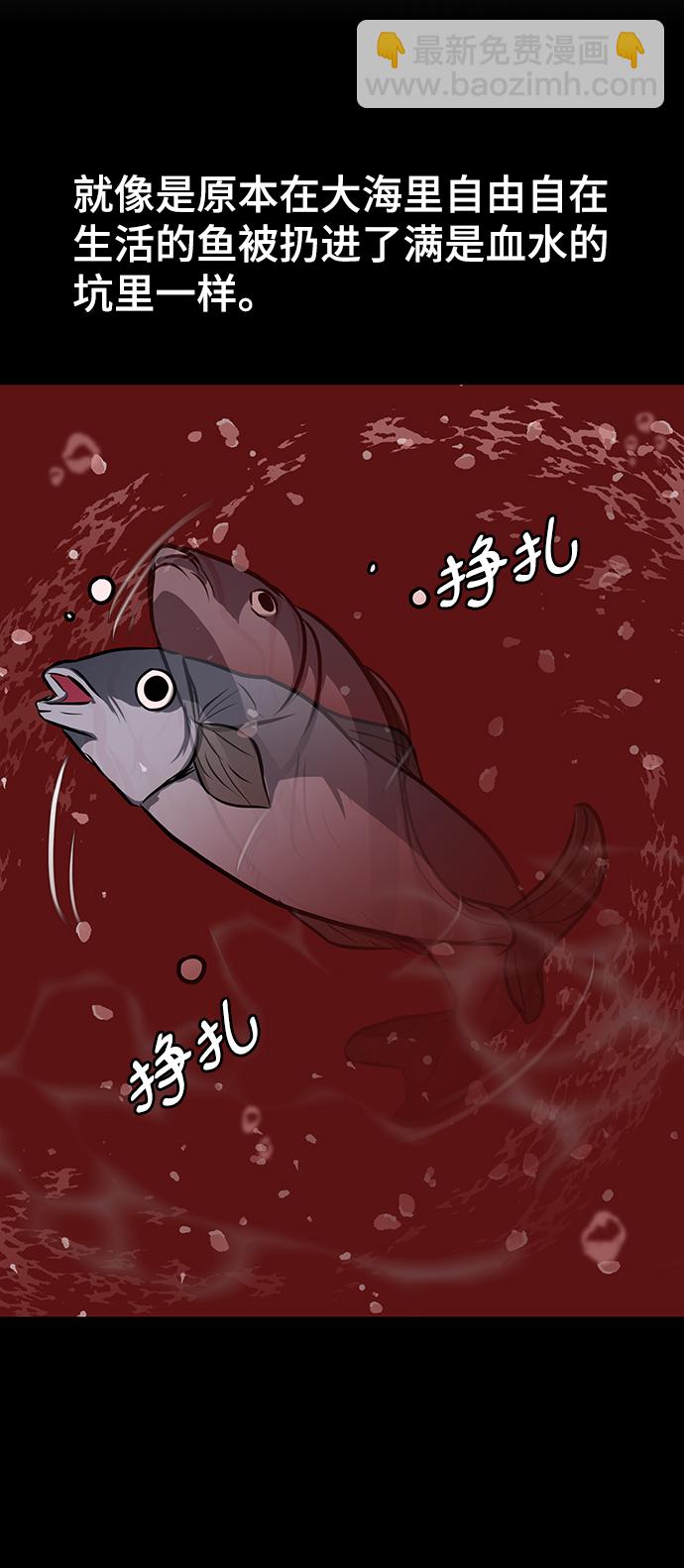 [第37话] 侑辰与寒羽（2）41
