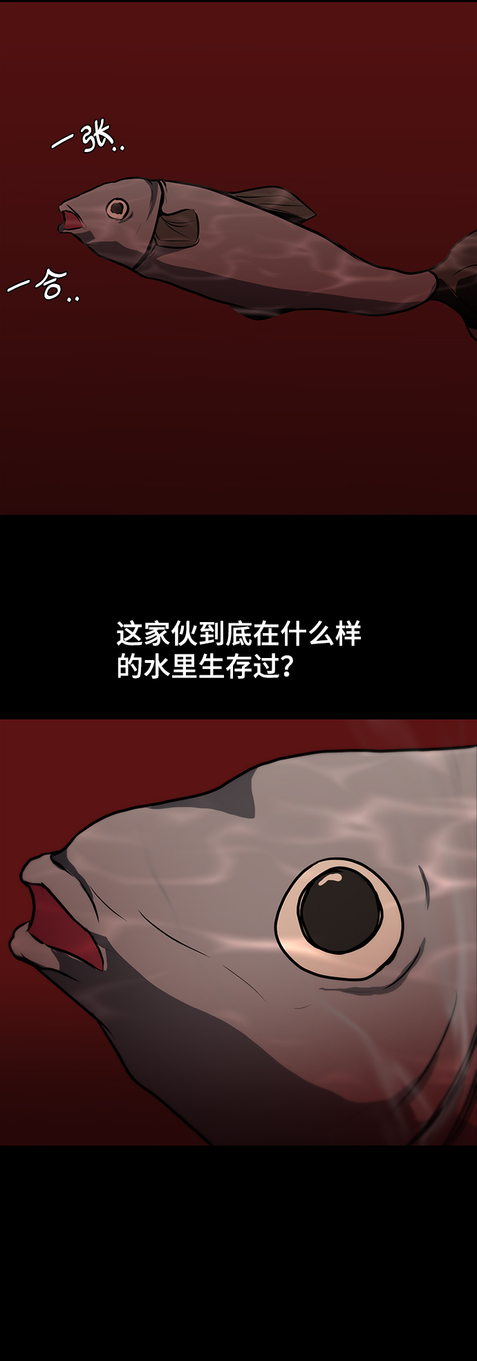[第37话] 侑辰与寒羽（2）45