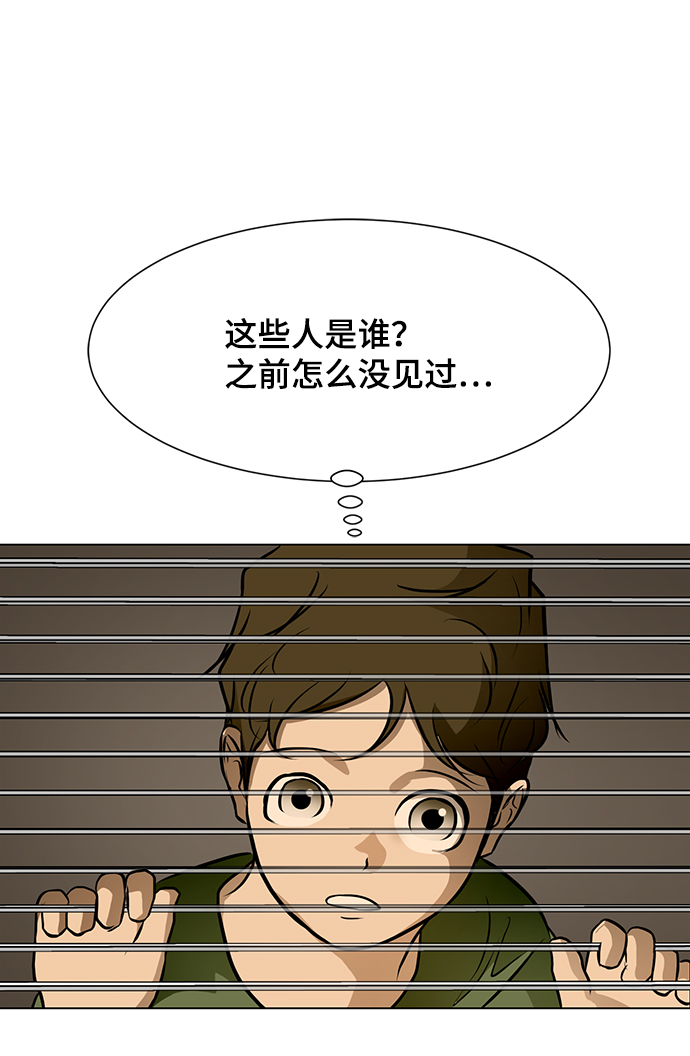 [第37话] 侑辰与寒羽（2）55