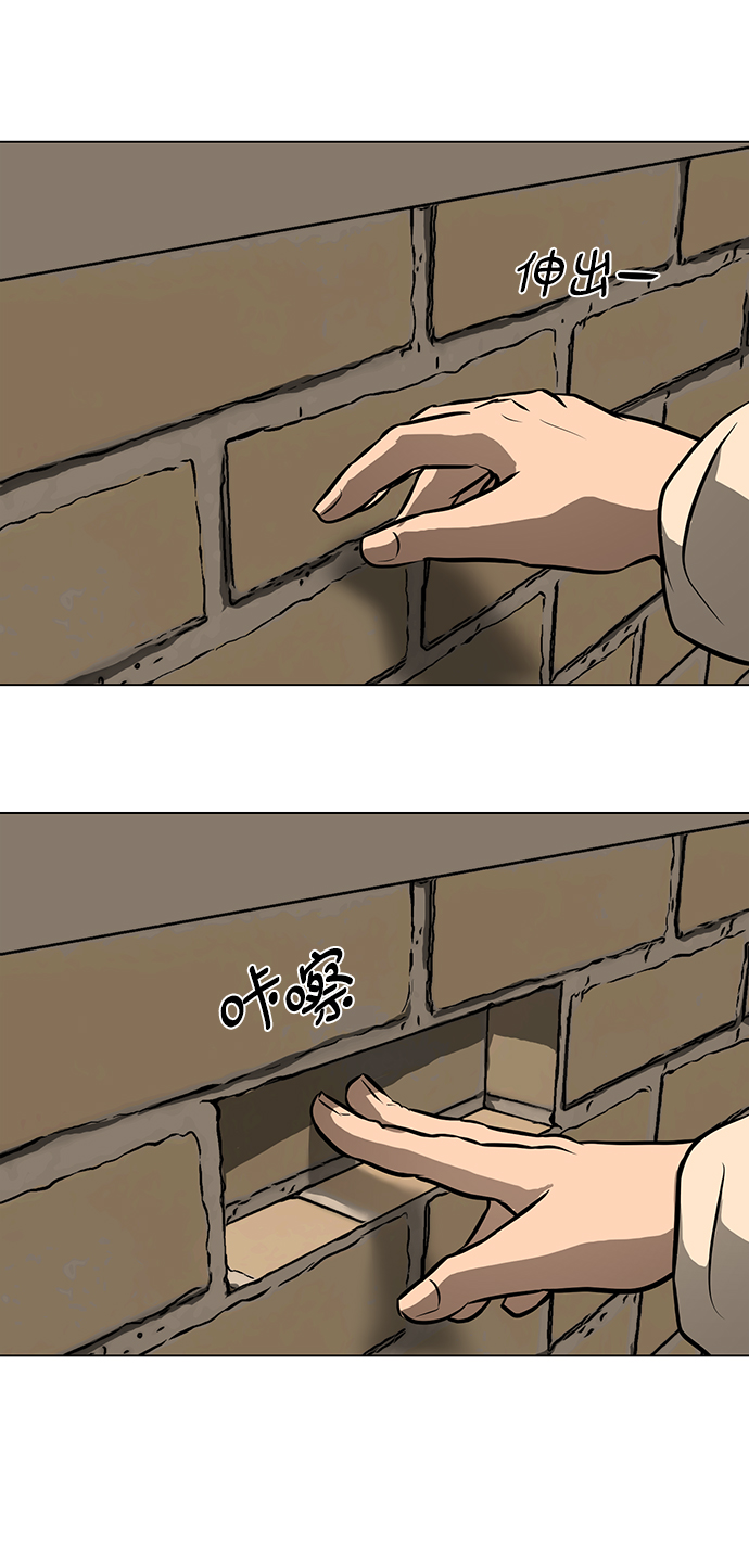 [第37话] 侑辰与寒羽（2）57