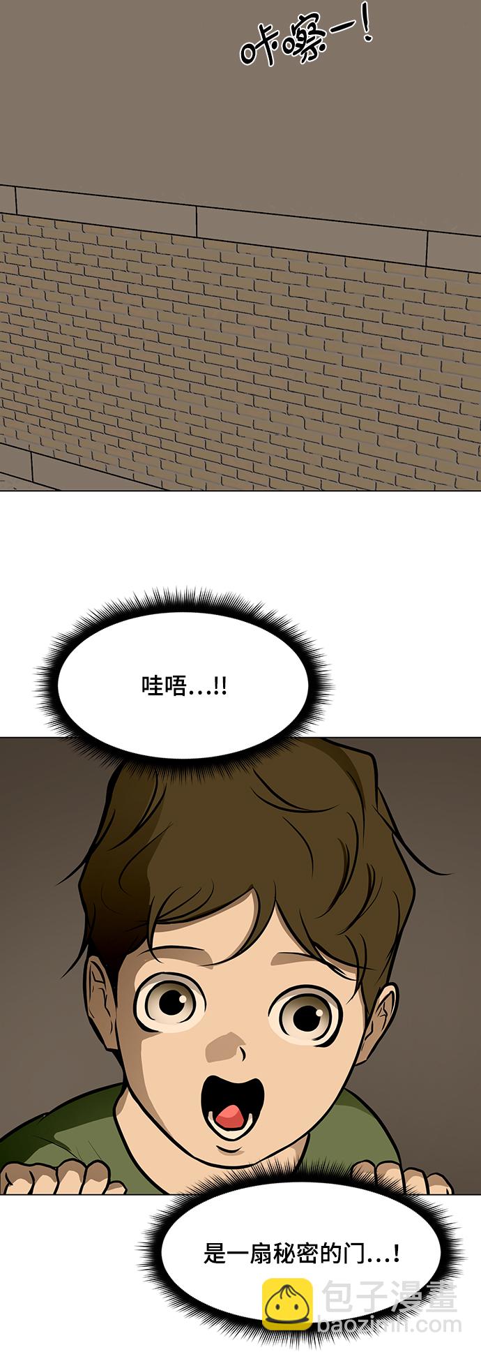 [第37话] 侑辰与寒羽（2）60