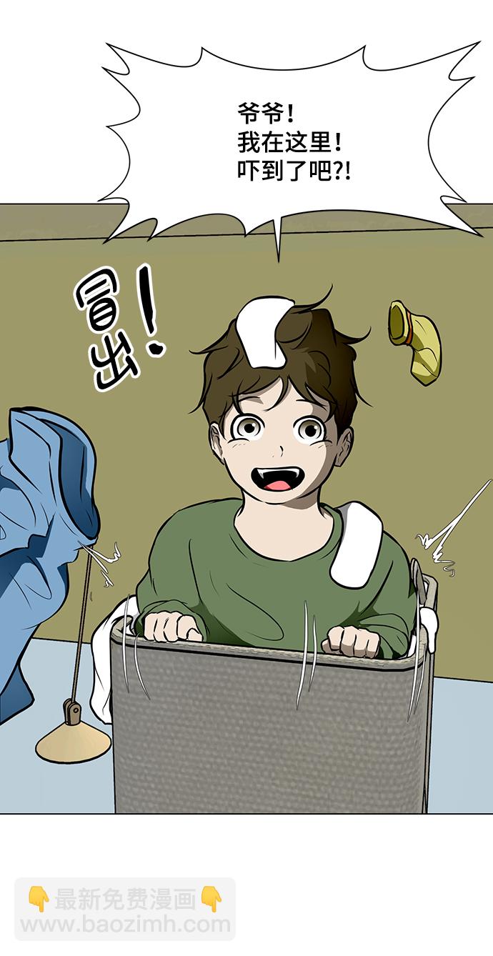 [第37话] 侑辰与寒羽（2）68