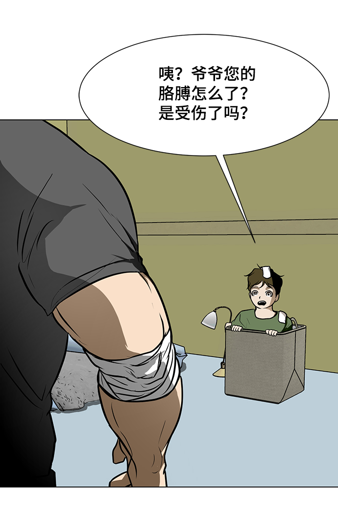 [第37话] 侑辰与寒羽（2）71