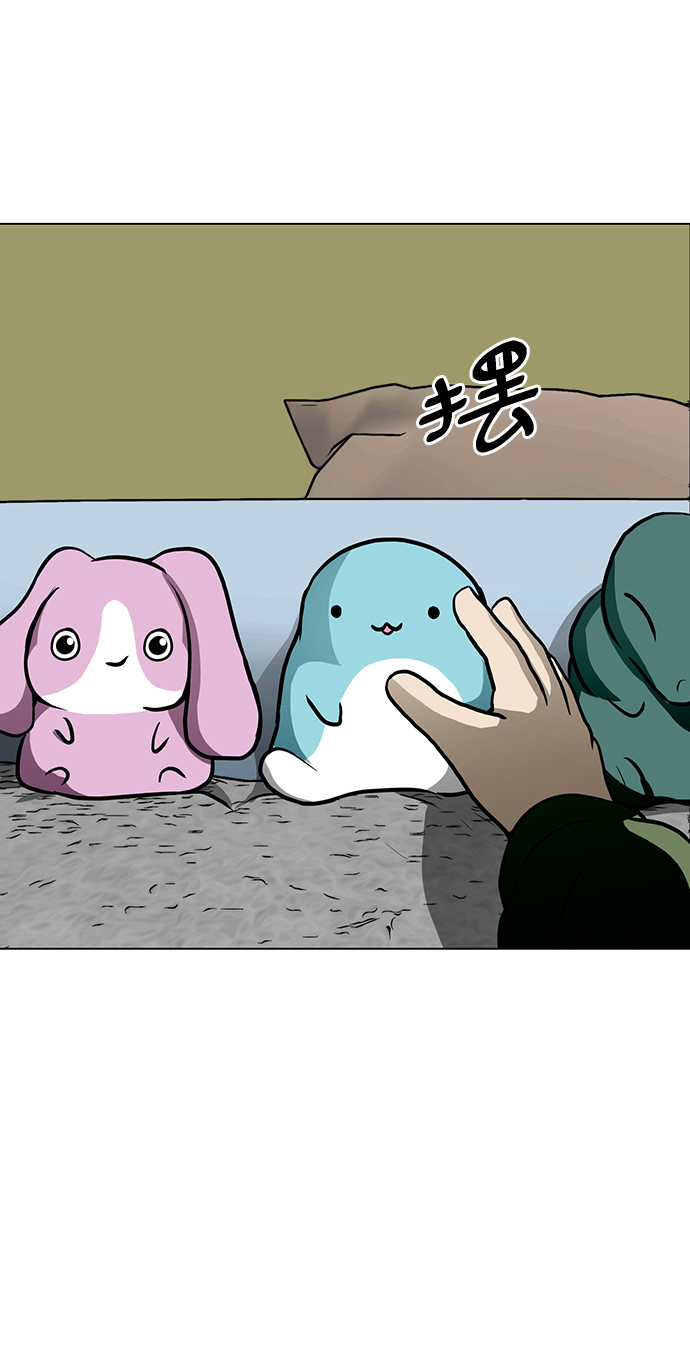 [第37话] 侑辰与寒羽（2）76