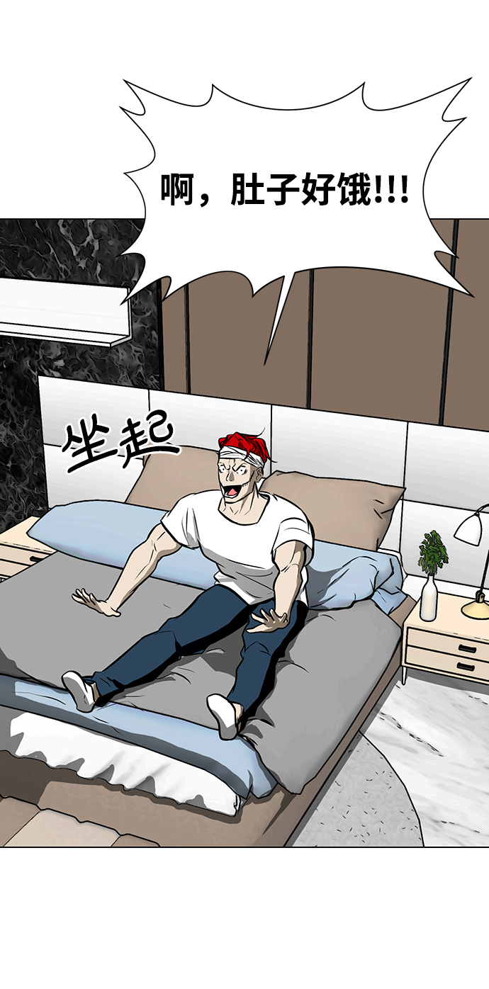 [第37话] 侑辰与寒羽（2）83