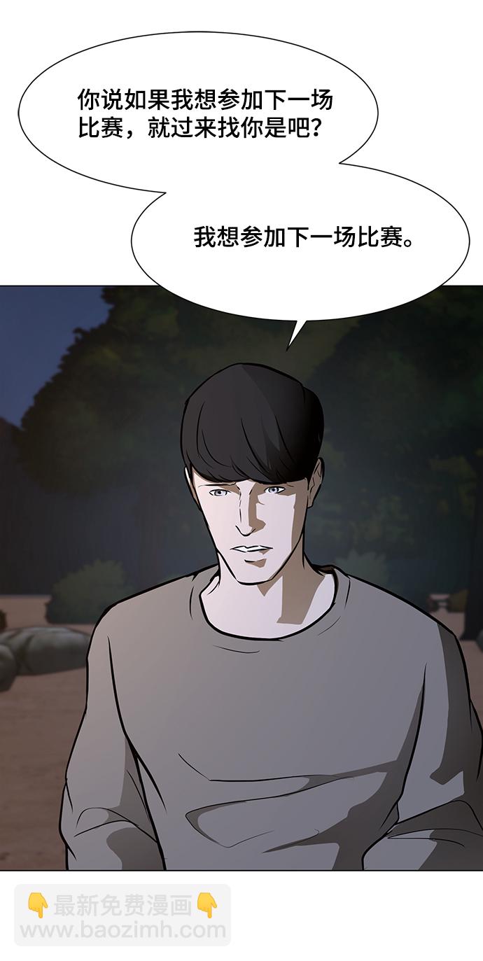 [第37话] 侑辰与寒羽（2）89