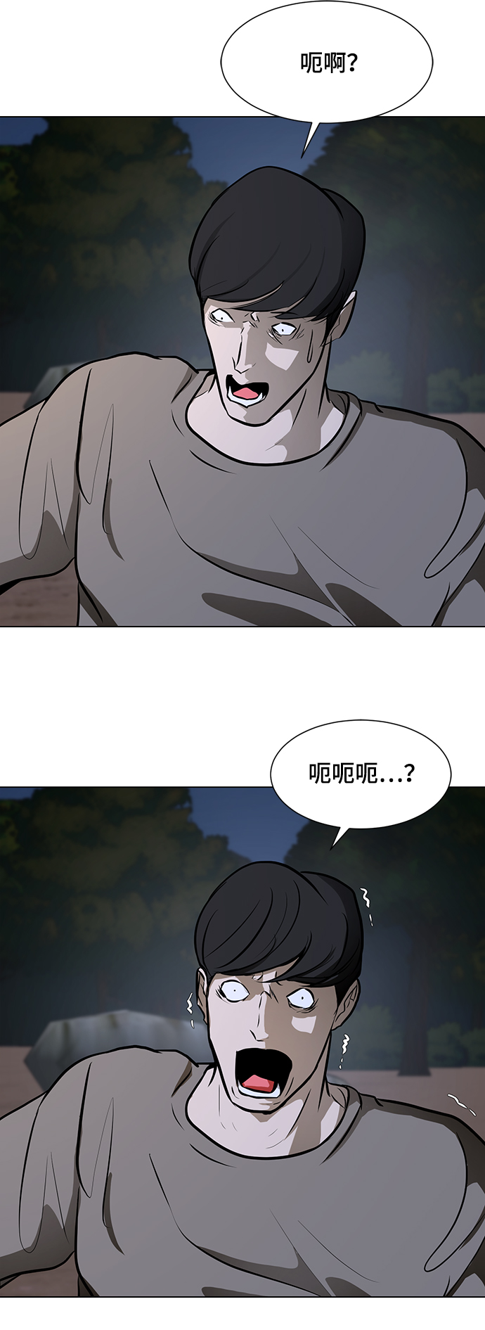 [第37话] 侑辰与寒羽（2）94