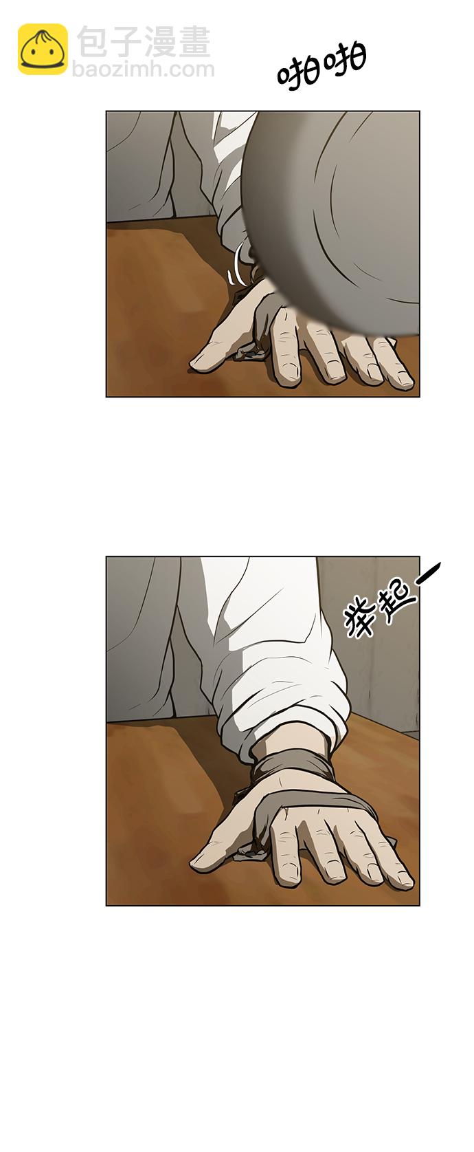 [第38话] 审问10