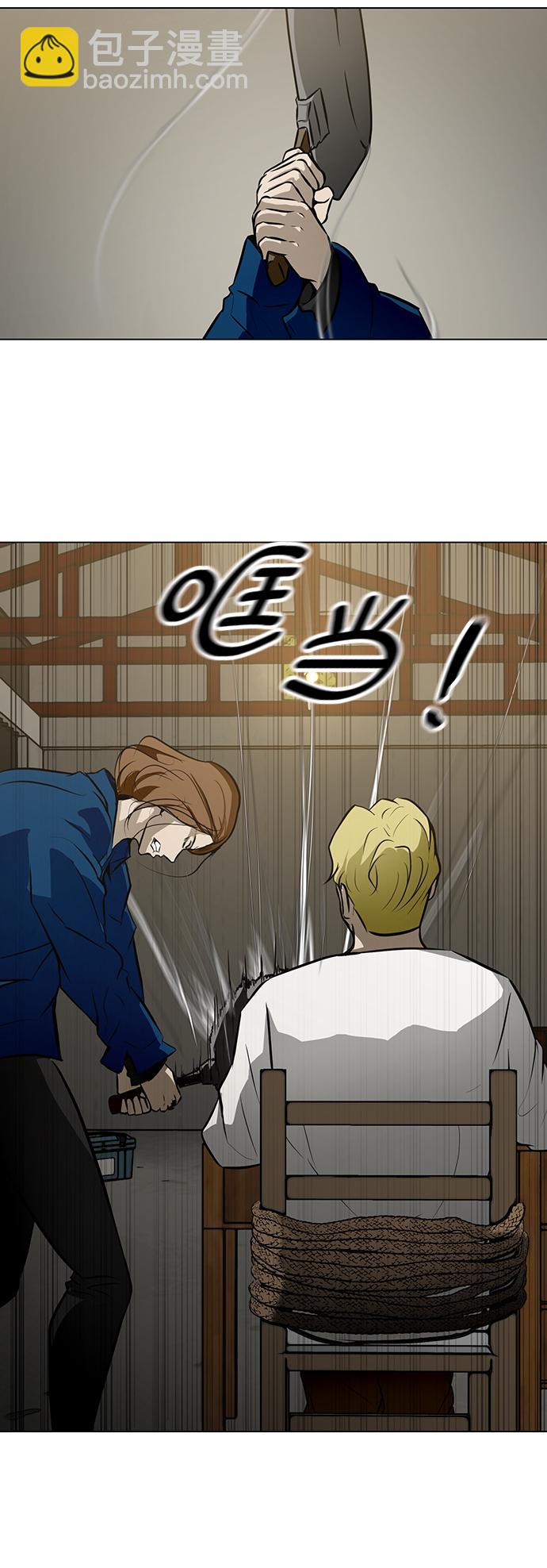 [第38话] 审问11