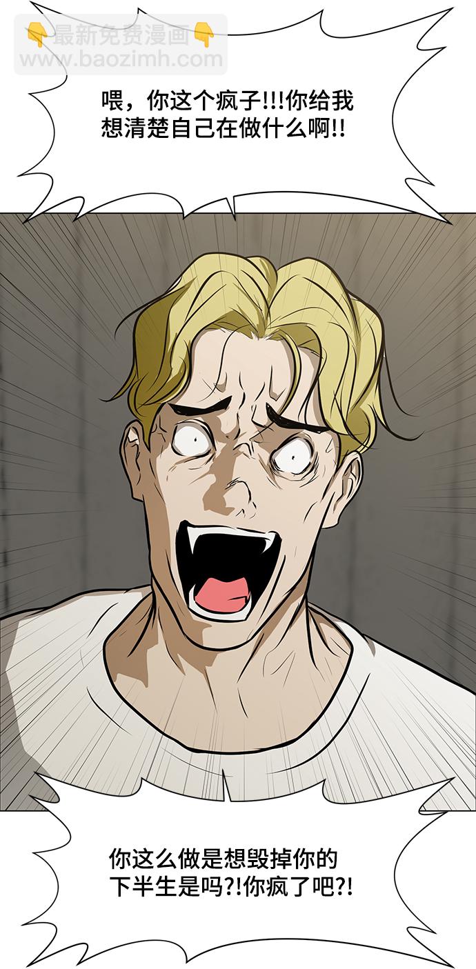 [第38话] 审问16