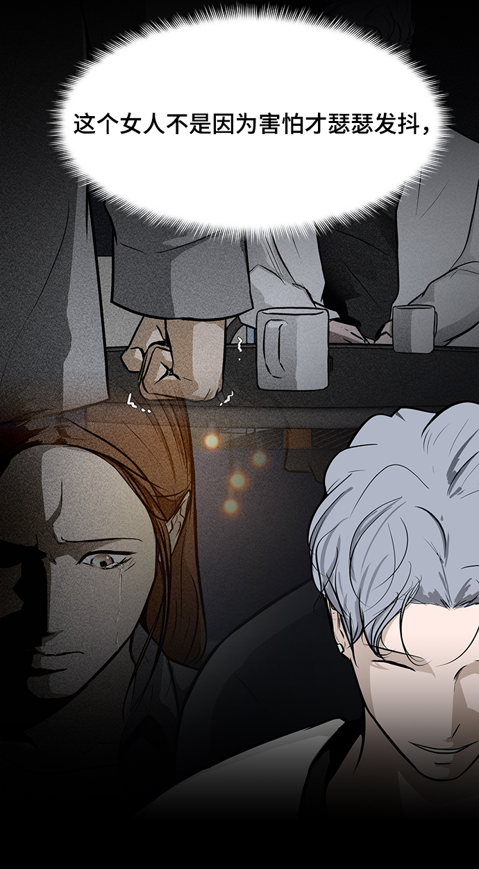 [第38话] 审问20