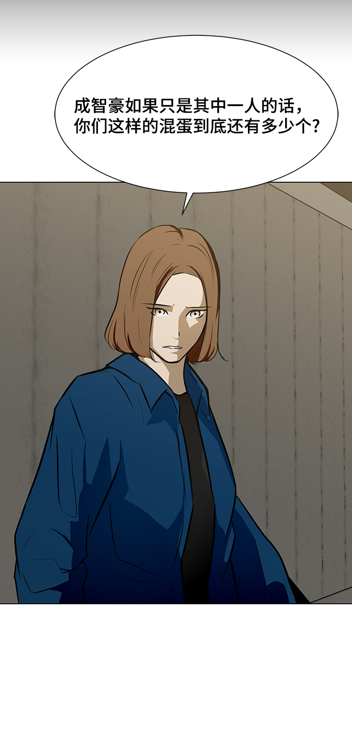 [第38话] 审问31