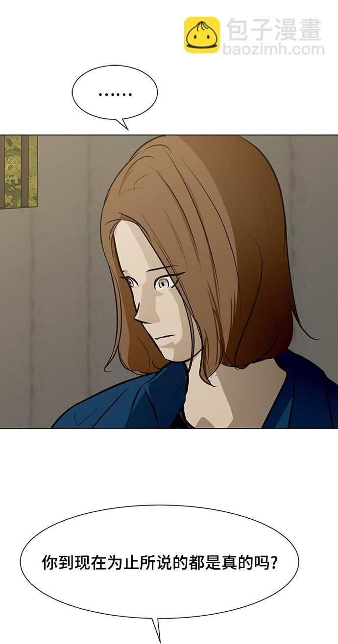 [第38话] 审问42