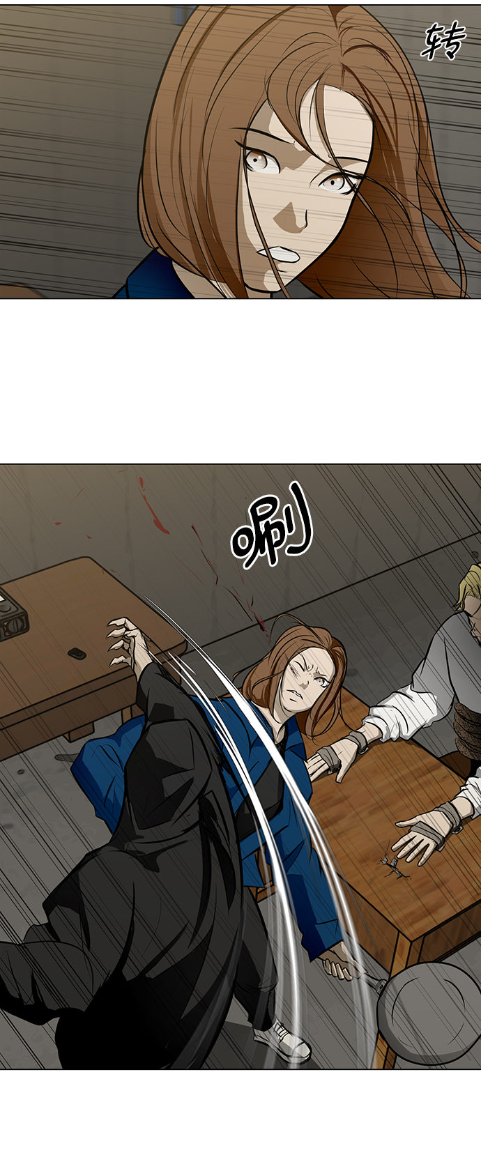 [第38话] 审问49