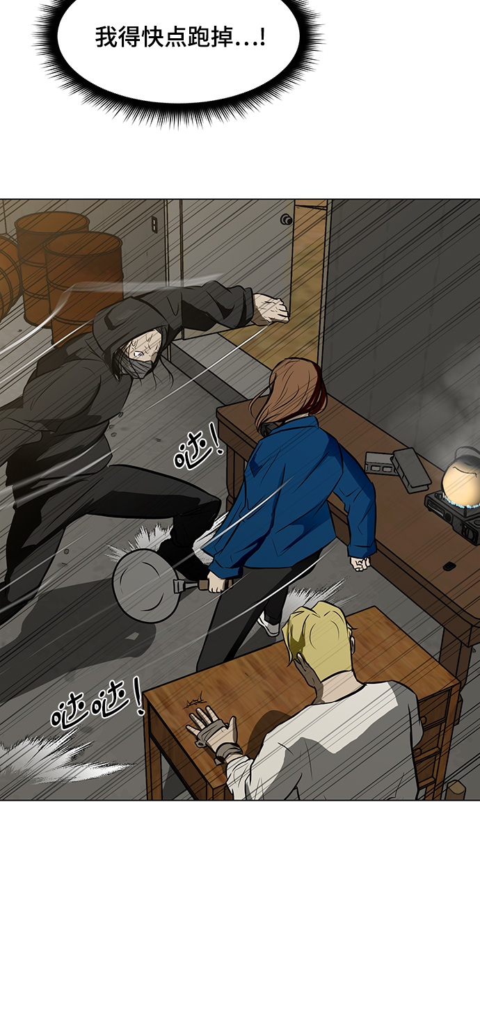 [第38话] 审问55
