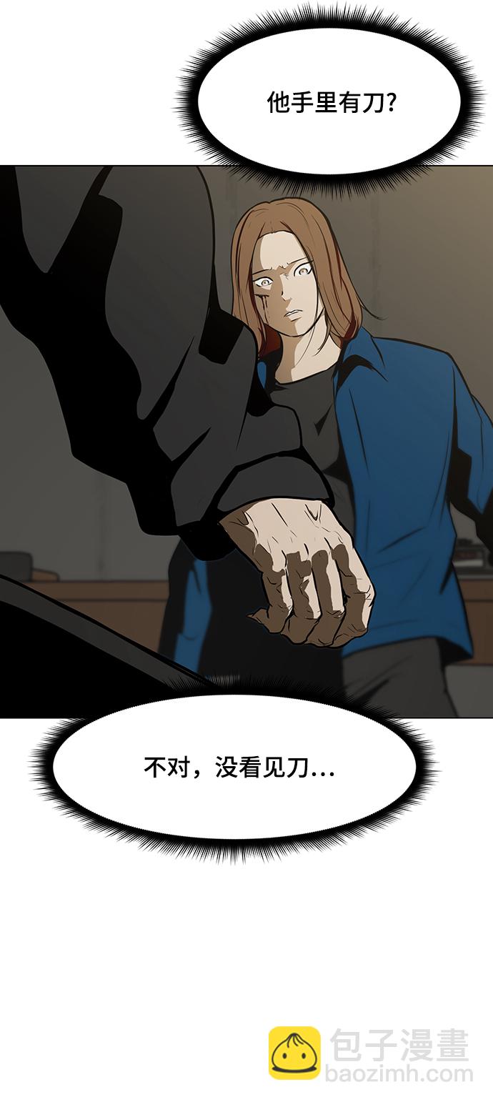 [第38话] 审问57