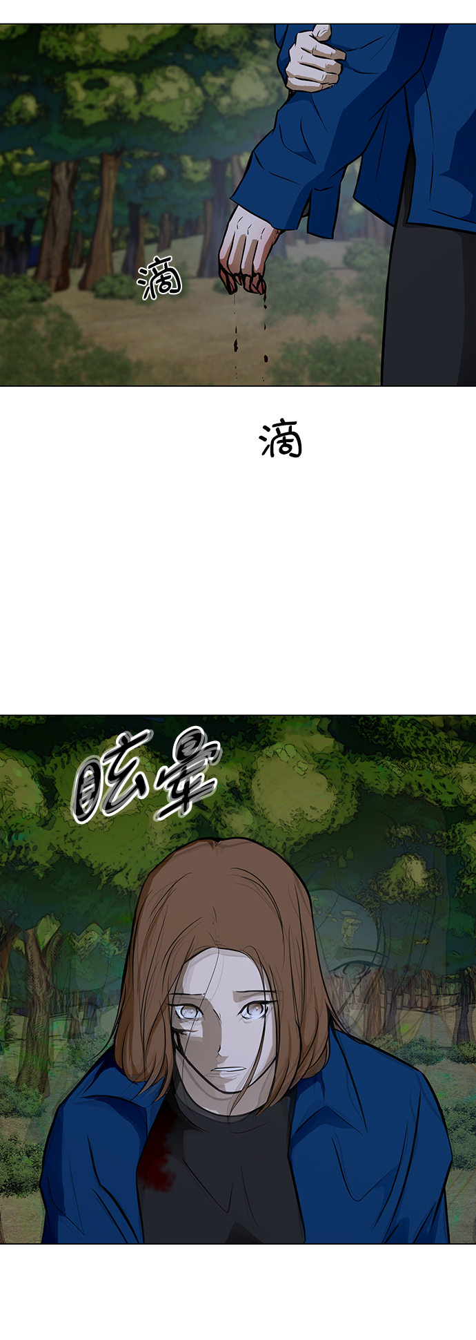 [第38话] 审问73