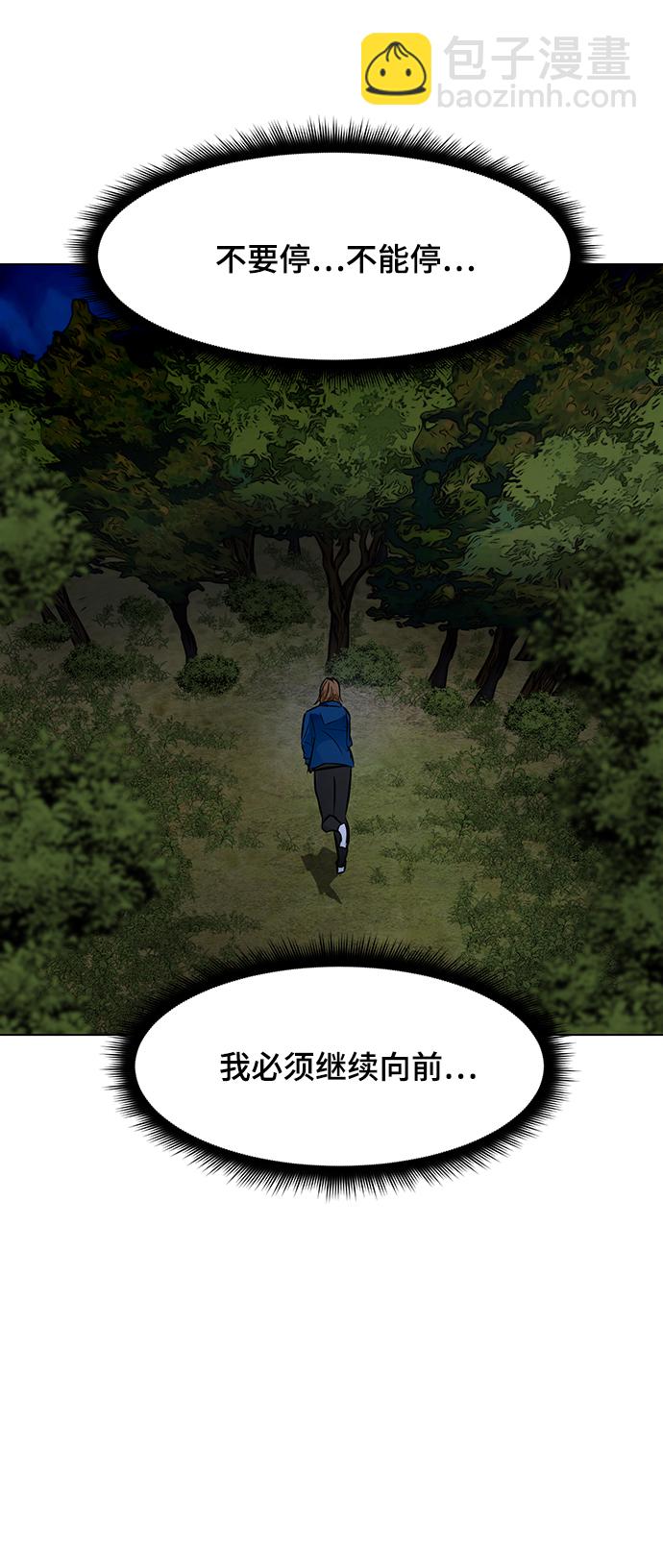 [第38话] 审问74