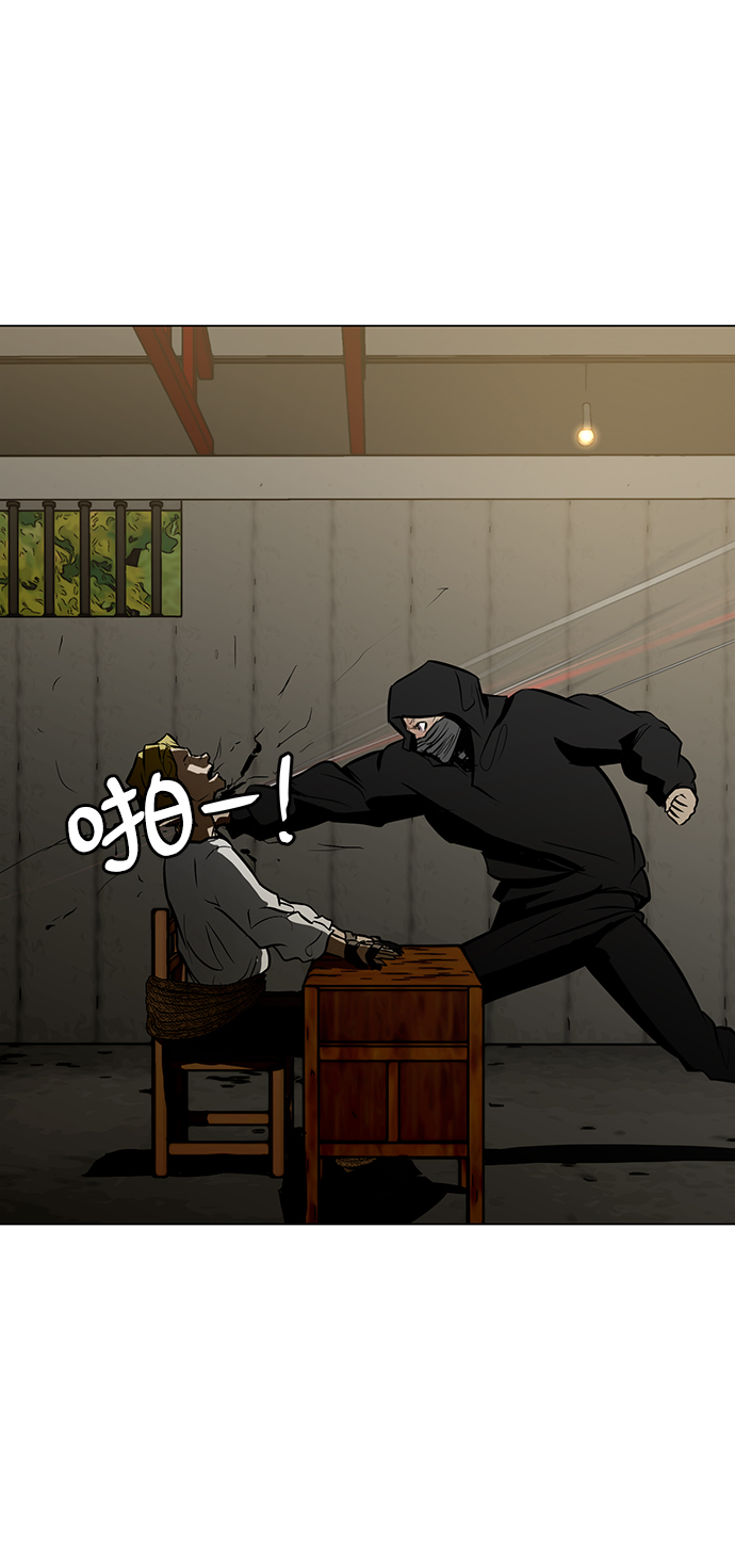 [第38话] 审问81