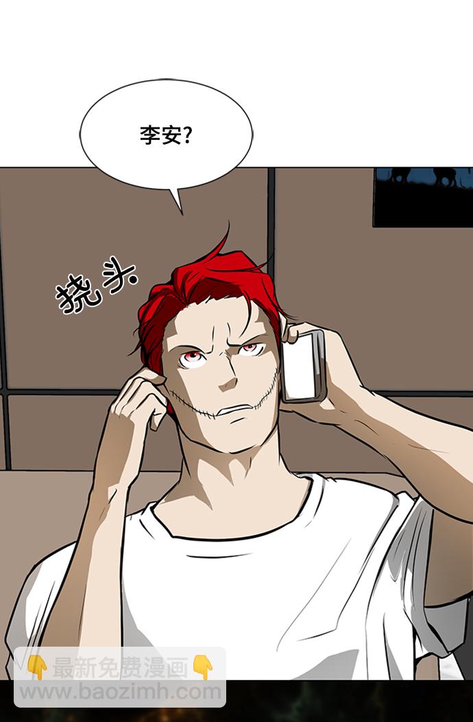 [第39话] 任诗恩vs清洁人员10
