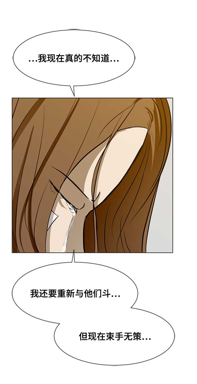 [第39话] 任诗恩vs清洁人员112