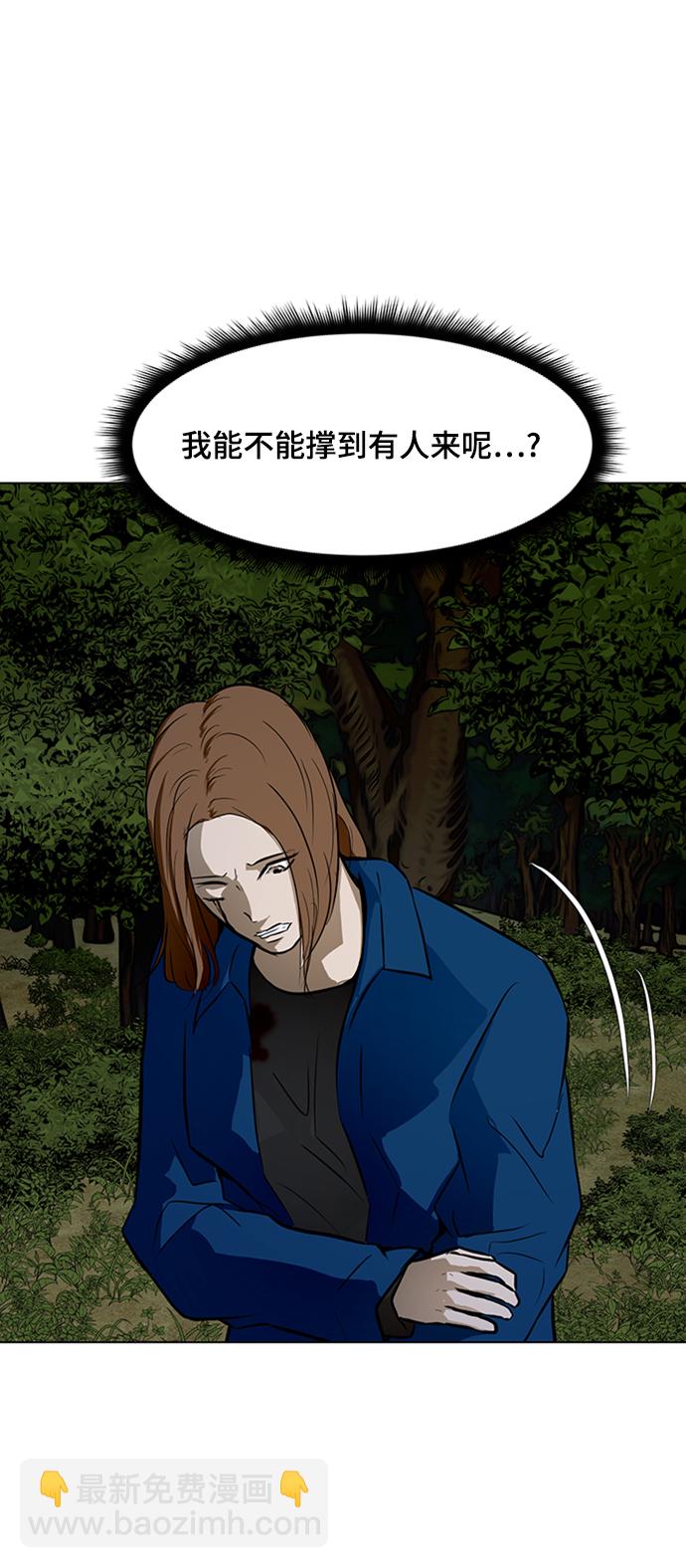 [第39话] 任诗恩vs清洁人员15