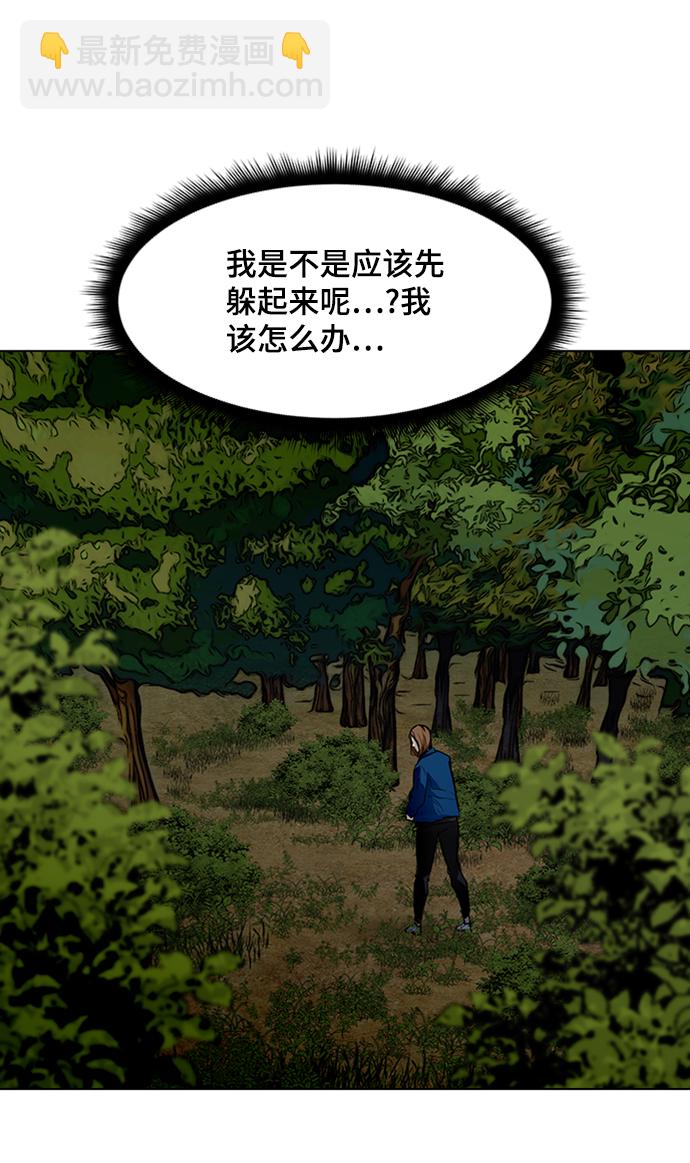 [第39话] 任诗恩vs清洁人员17