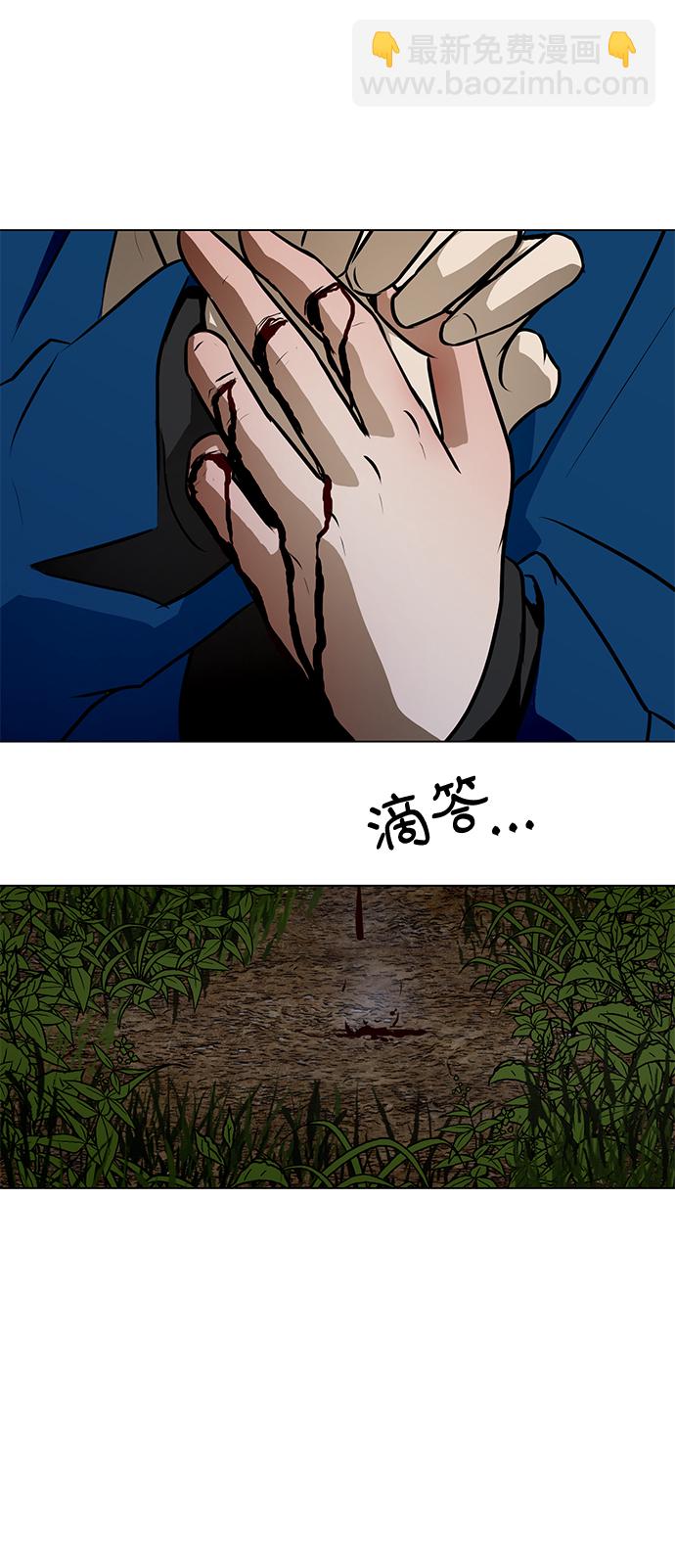 [第39话] 任诗恩vs清洁人员22