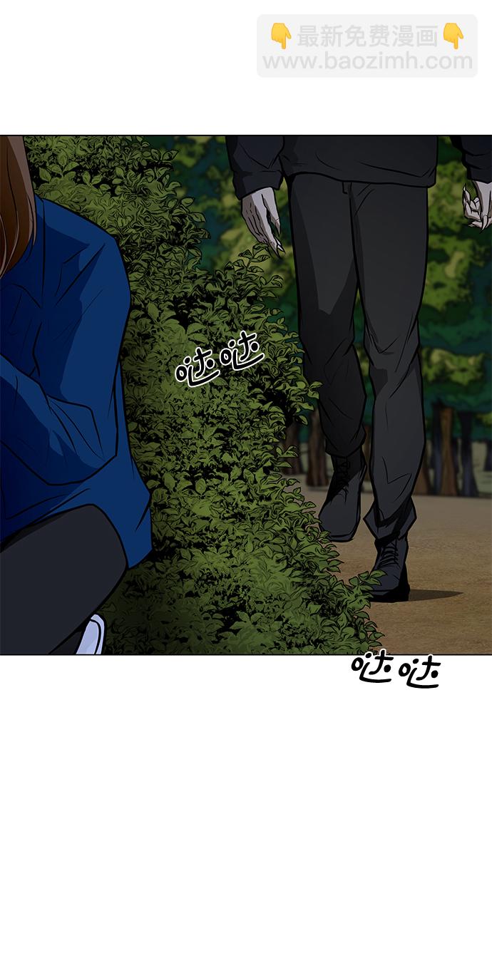 [第39话] 任诗恩vs清洁人员25