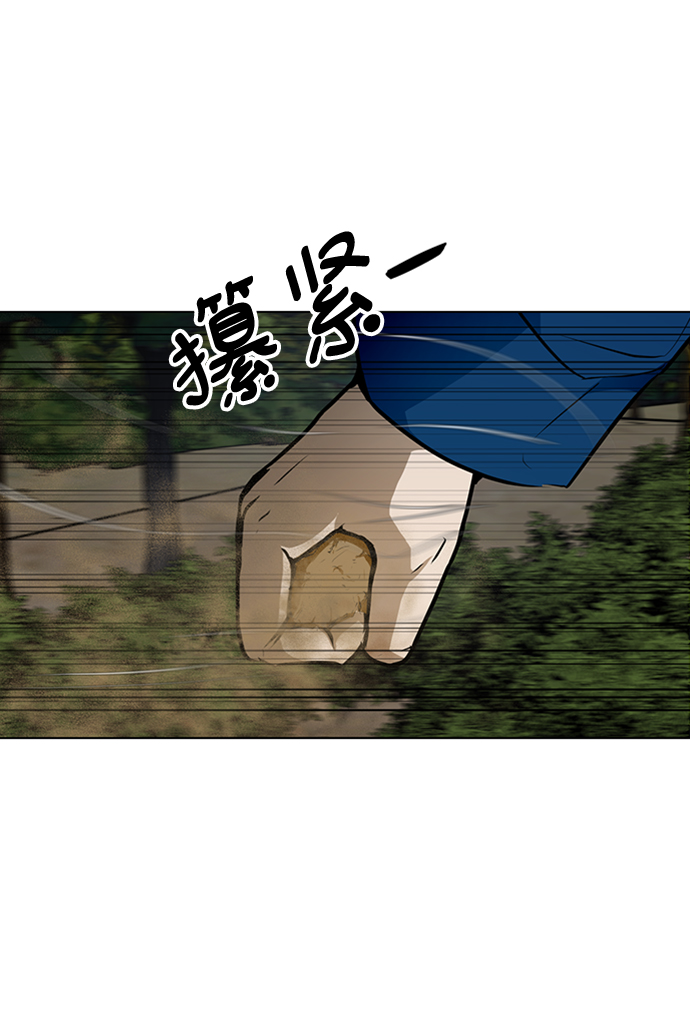 [第39话] 任诗恩vs清洁人员36