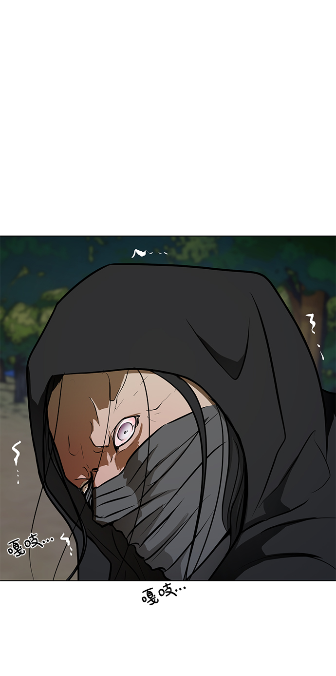 [第39话] 任诗恩vs清洁人员48