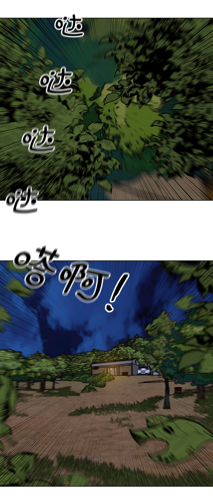[第39话] 任诗恩vs清洁人员60