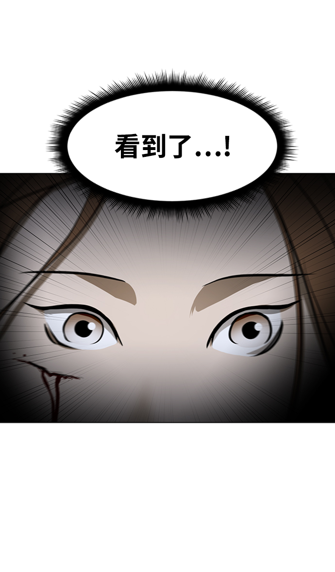 [第39话] 任诗恩vs清洁人员61