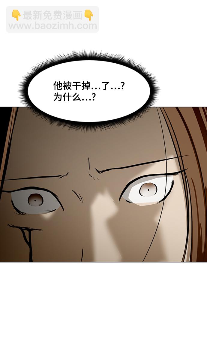 [第39话] 任诗恩vs清洁人员67