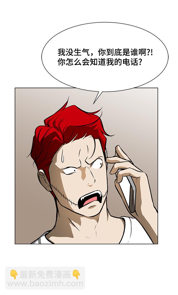 [第39话] 任诗恩vs清洁人员8