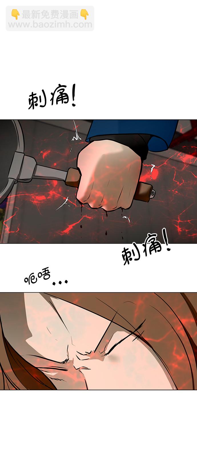 [第39话] 任诗恩vs清洁人员81