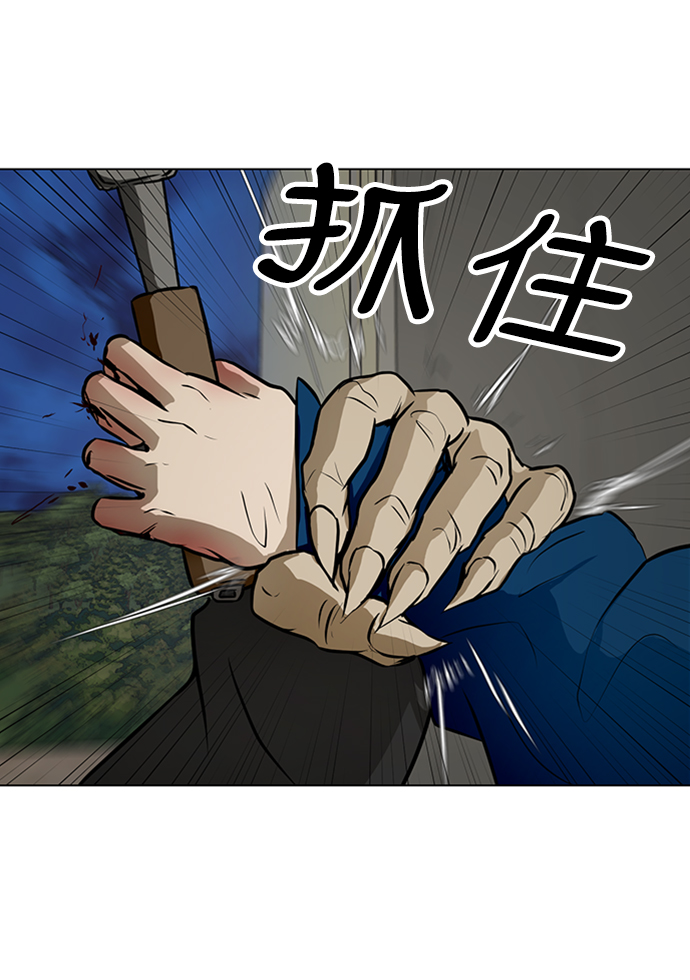 [第39话] 任诗恩vs清洁人员84