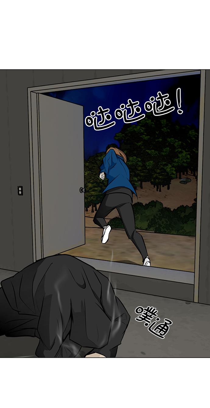 [第39话] 任诗恩vs清洁人员87