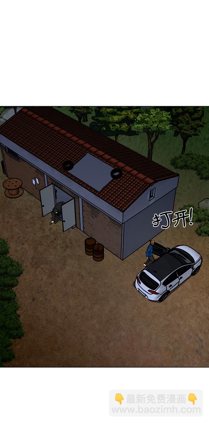 [第39话] 任诗恩vs清洁人员88