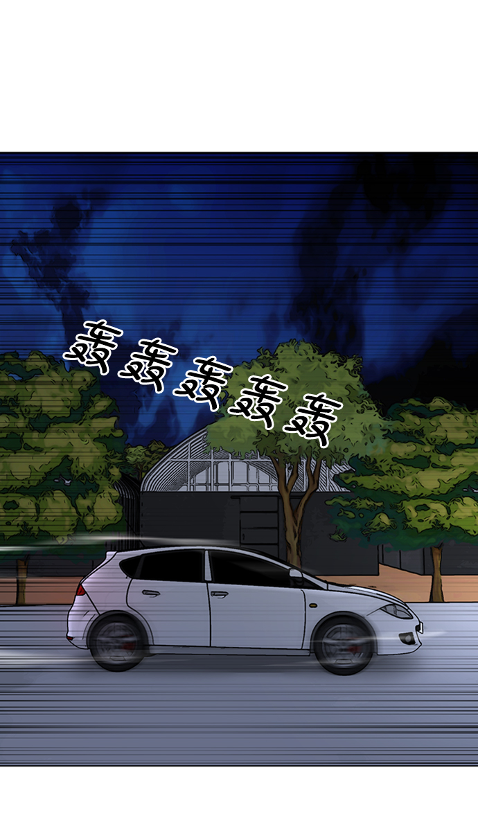 [第39话] 任诗恩vs清洁人员90