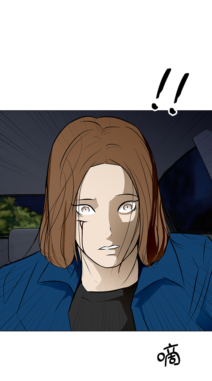 [第39话] 任诗恩vs清洁人员93