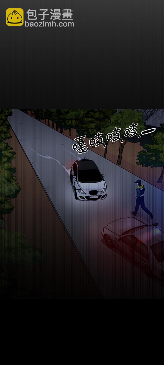 [第39话] 任诗恩vs清洁人员97