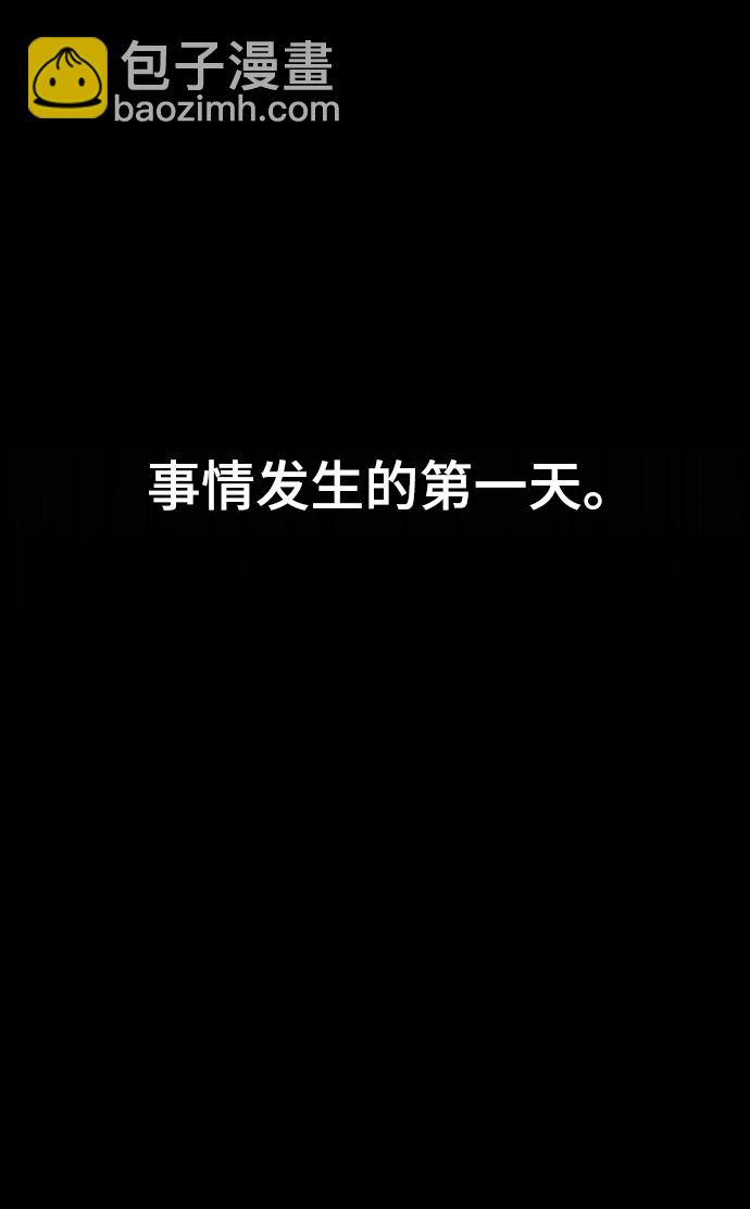 [第39话] 任诗恩vs清洁人员98