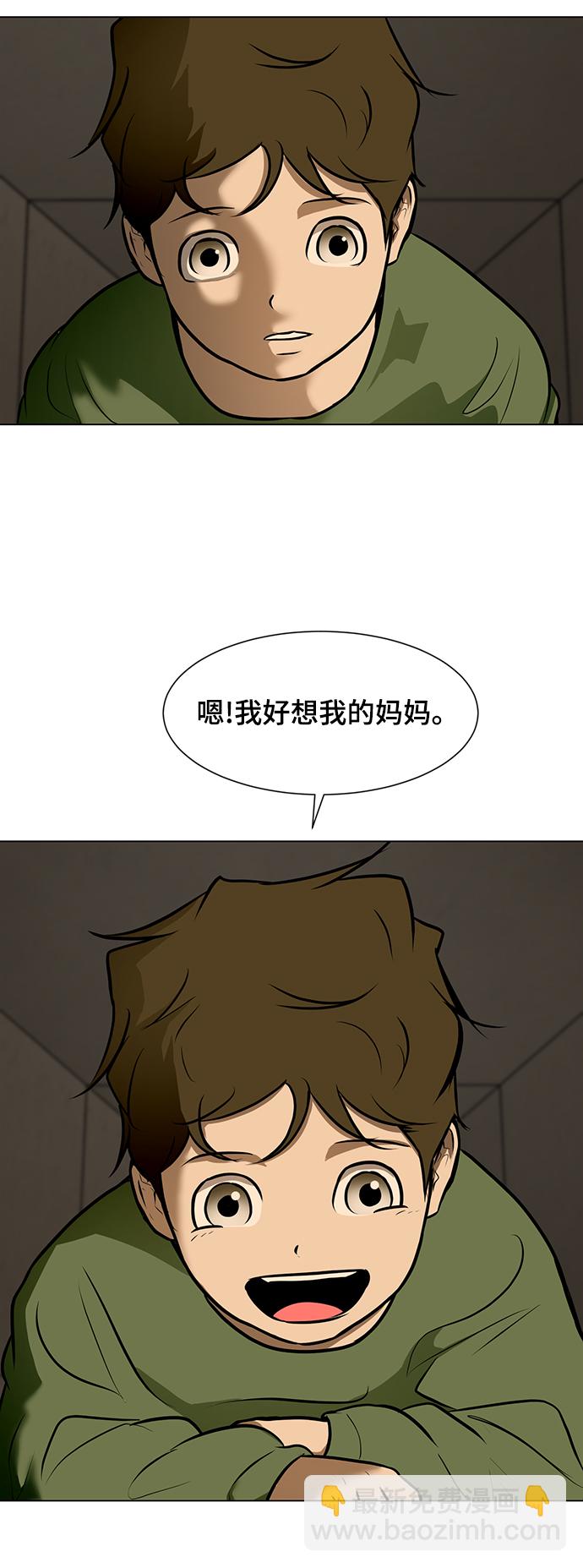 [第40话] 计划10